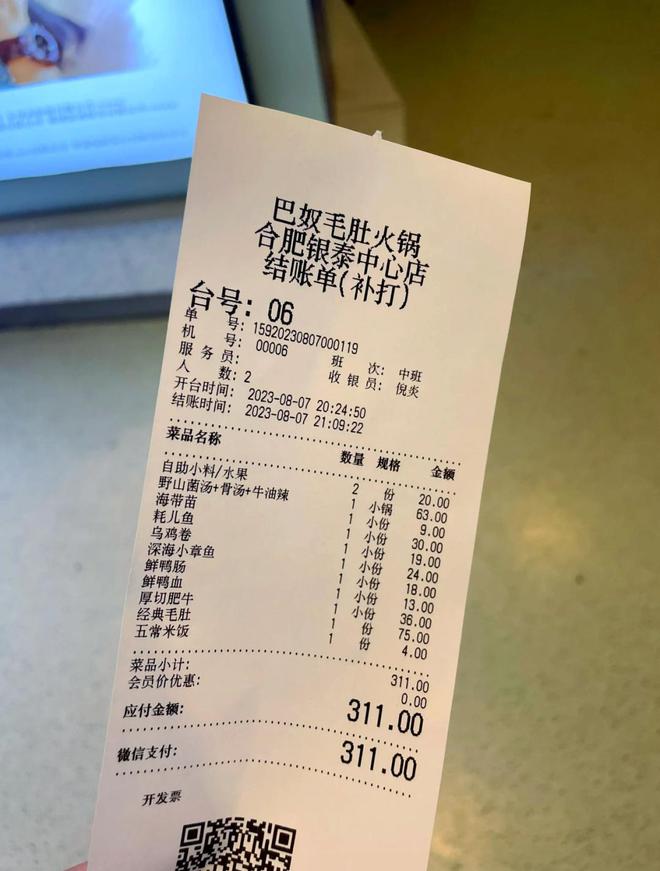 重庆火锅锅底重复利用_火锅冲击能河南上市重庆做吗_