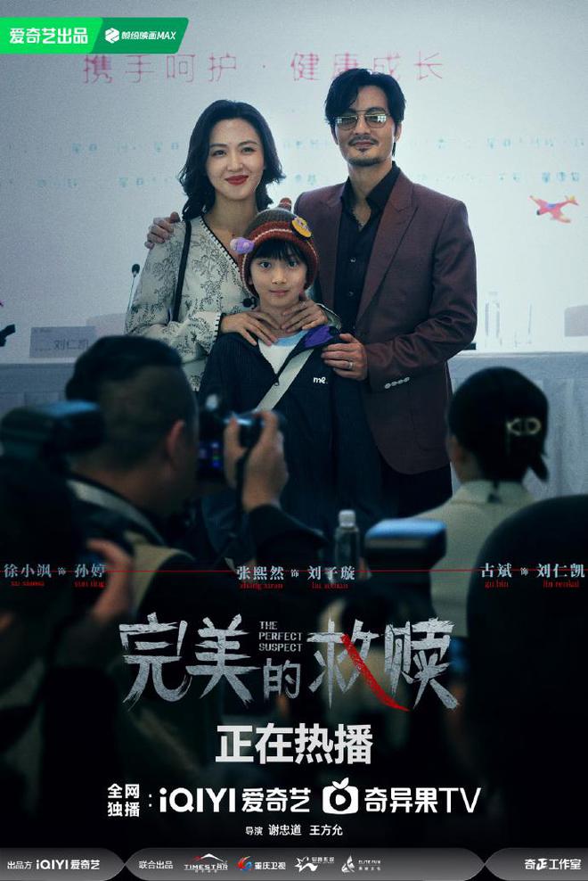 救赎救出剩下的人质_救赎的凶手是谁_