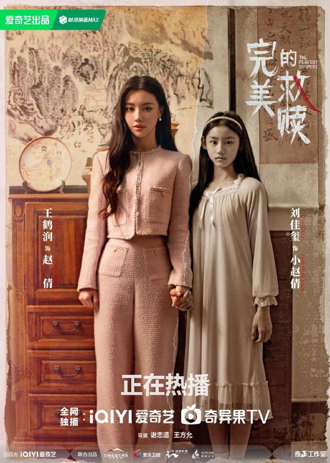 救赎的凶手是谁__救赎救出剩下的人质