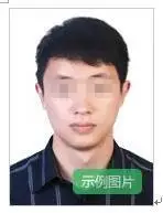 教师资格证报名笔试信息_教师证报名日期_