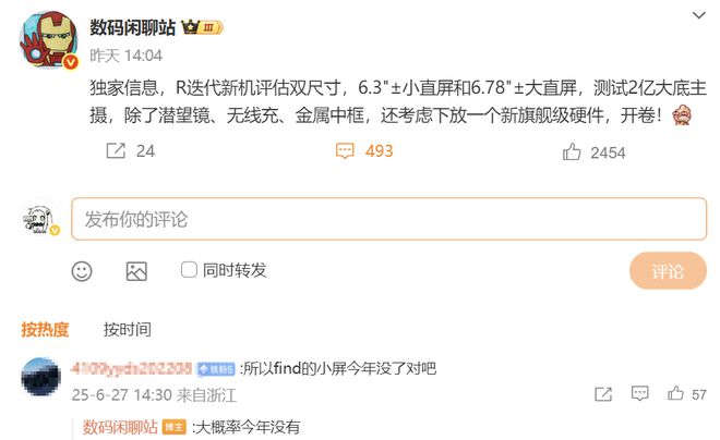 _摄像机屏幕参数_摄屏包括拍照吗