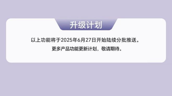 2018安图恩改版六月__win10推送更新