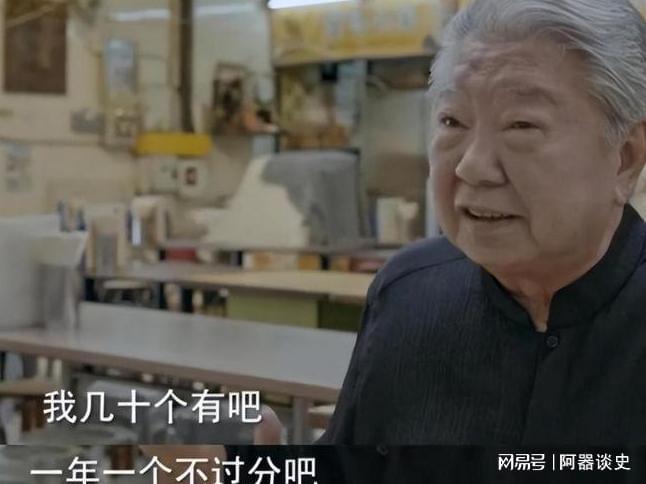 _蔡澜妻子方琼文！曾是电影监制，做一手好菜，蔡澜心中唯一的挂念_蔡澜妻子方琼文！曾是电影监制，做一手好菜，蔡澜心中唯一的挂念
