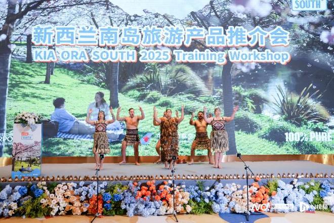 整合“航班租车门票”资源，“新西兰旅航生态联盟”7月启动