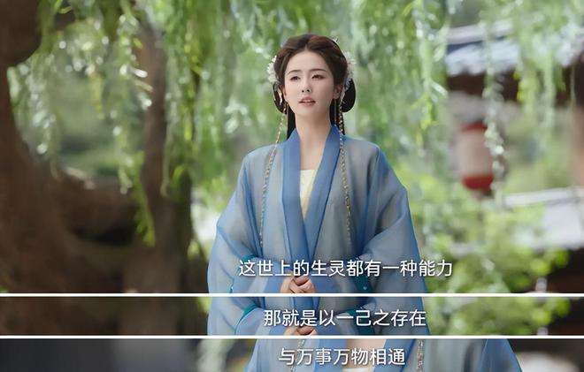 《临江仙》为什么花如月白九思为仙默契下凡反目？婚姻扎心的真相_《临江仙》为什么花如月白九思为仙默契下凡反目？婚姻扎心的真相_