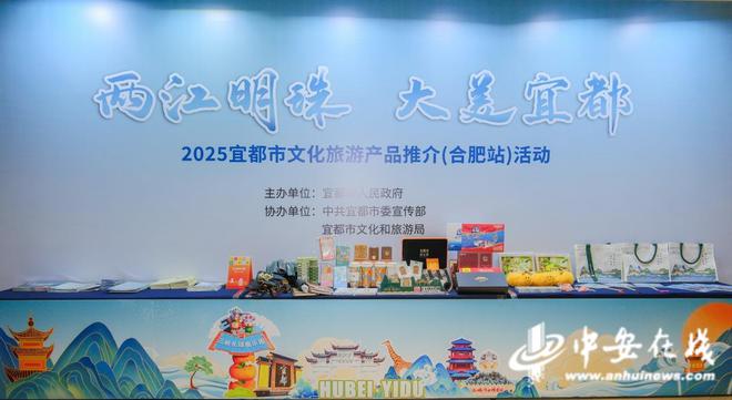_合肥文旅集团是干嘛的_合肥文化旅游