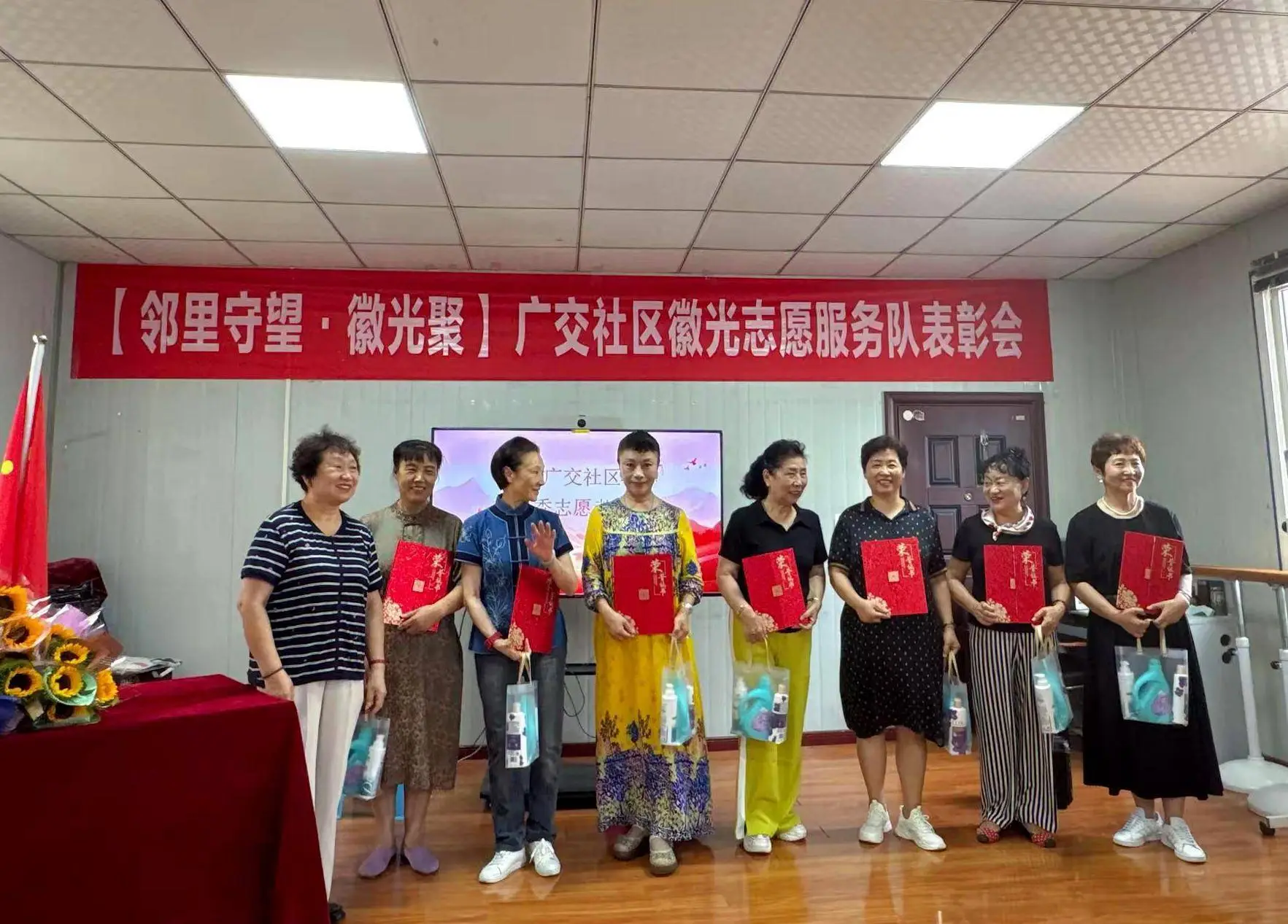 社区老年人新年活动__社区老年活动讲话稿