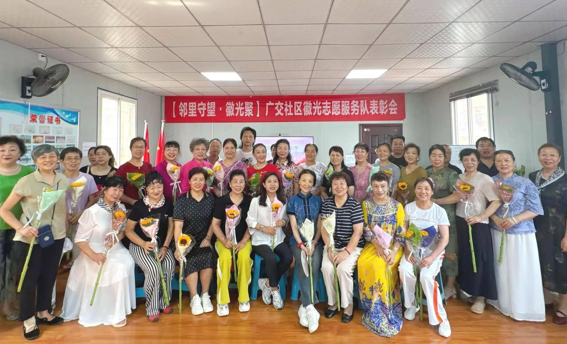 _社区老年人新年活动_社区老年活动讲话稿
