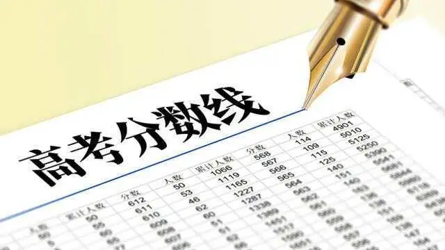 高考放榜，梦想天空“分”外蓝