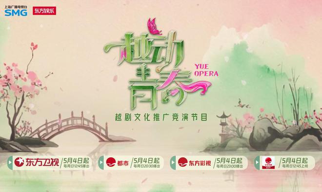 《越动青春》即将收官，谁能“破茧成蝶”？_《越动青春》即将收官，谁能“破茧成蝶”？_