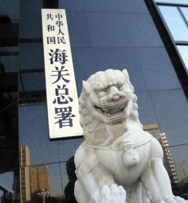 海关总署：即日起恢复部分原产地为日本的水产品进口