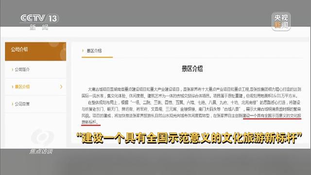 2018年正定古城项目__二元期权教你从亏损中盈利