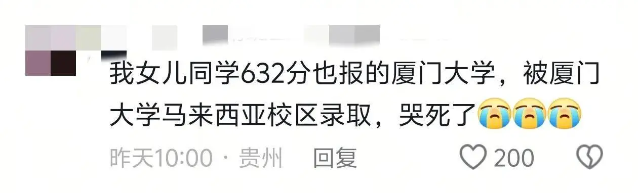 _新郑一中分校复读费用_新郑一中分校复读要求