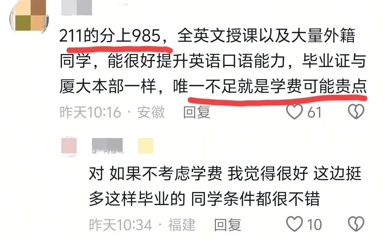 新郑一中分校复读费用_新郑一中分校复读要求_