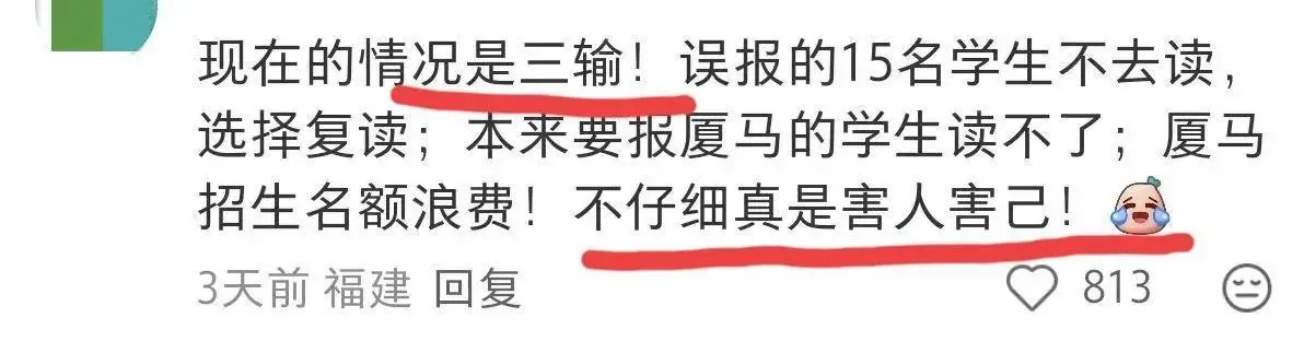 新郑一中分校复读费用__新郑一中分校复读要求