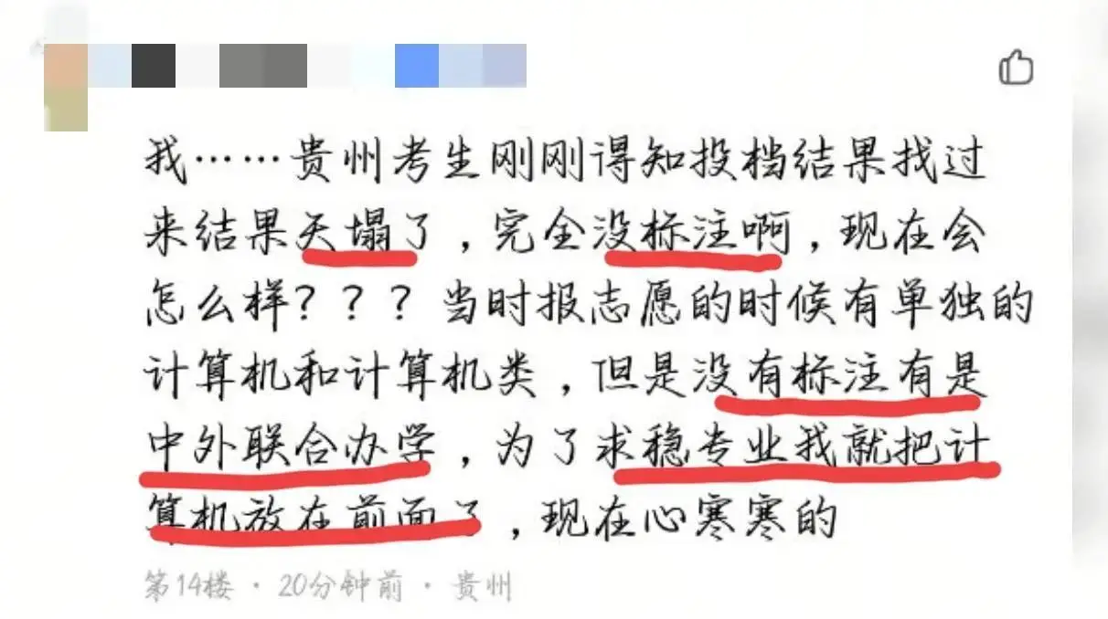 新郑一中分校复读费用__新郑一中分校复读要求