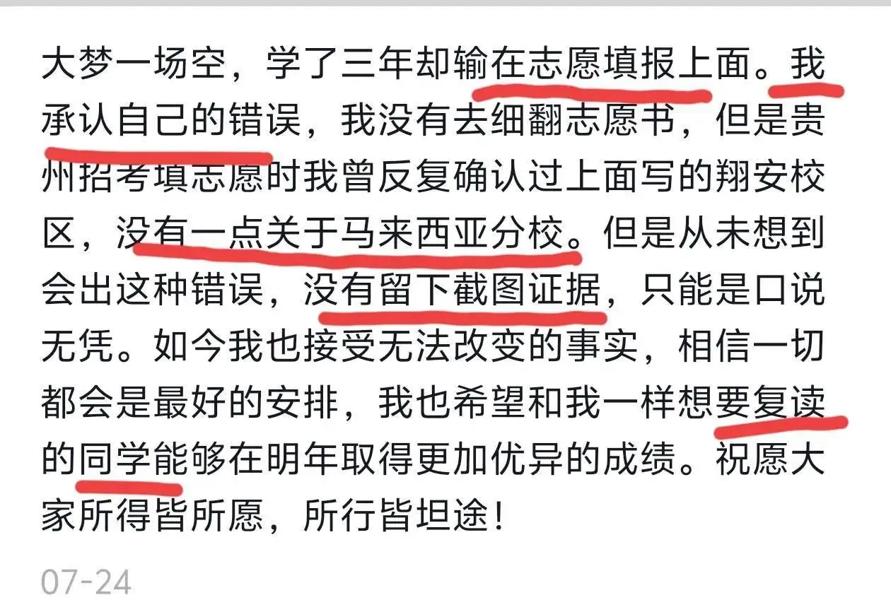 新郑一中分校复读费用_新郑一中分校复读要求_