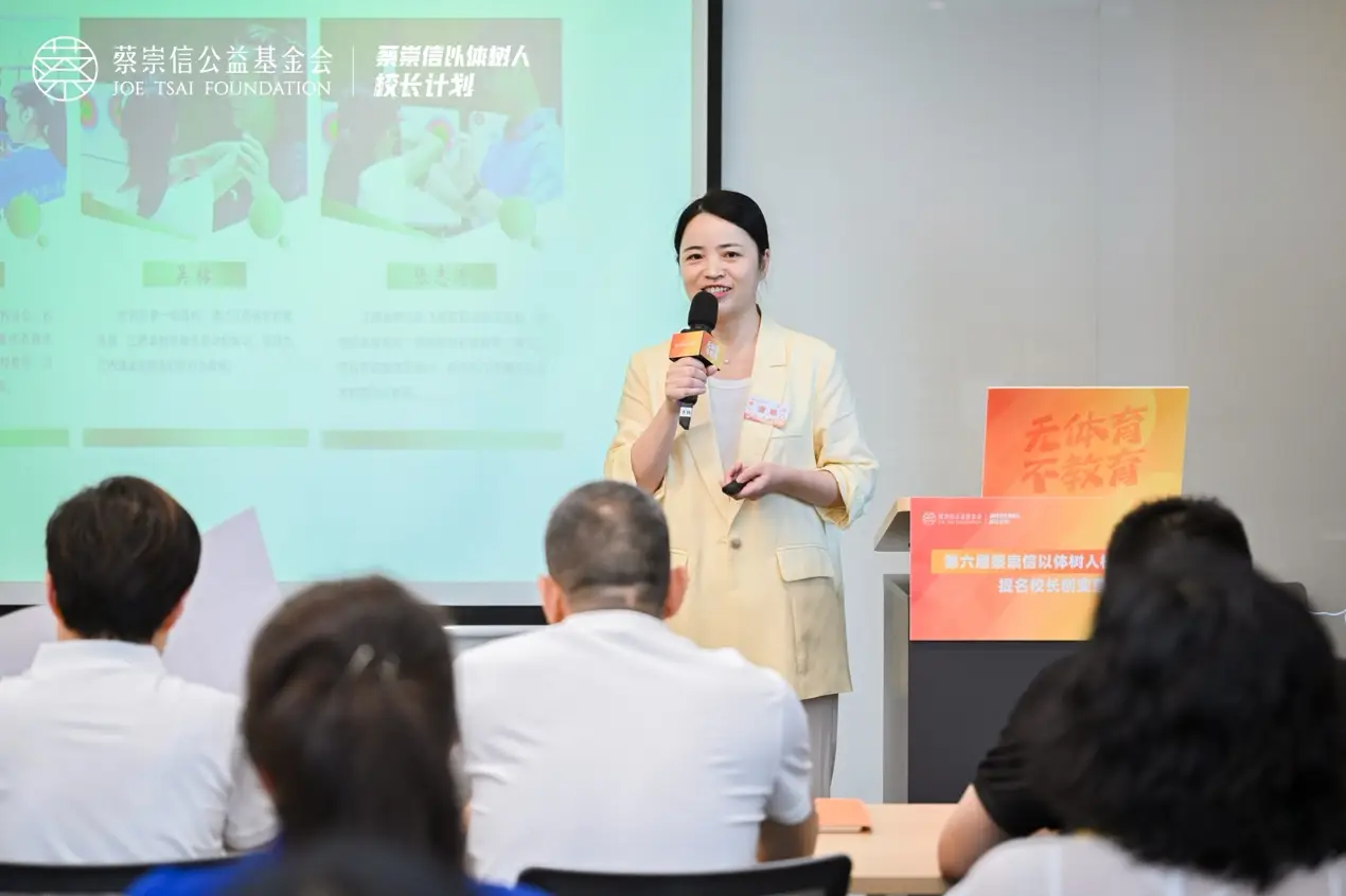 中小衔接英语导教导学__中小企业融资路径研究