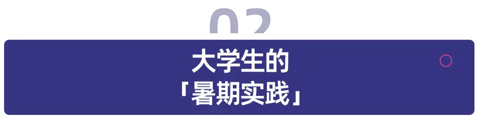 「暑假伴读」，谁在悄悄买单？_「暑假伴读」，谁在悄悄买单？_