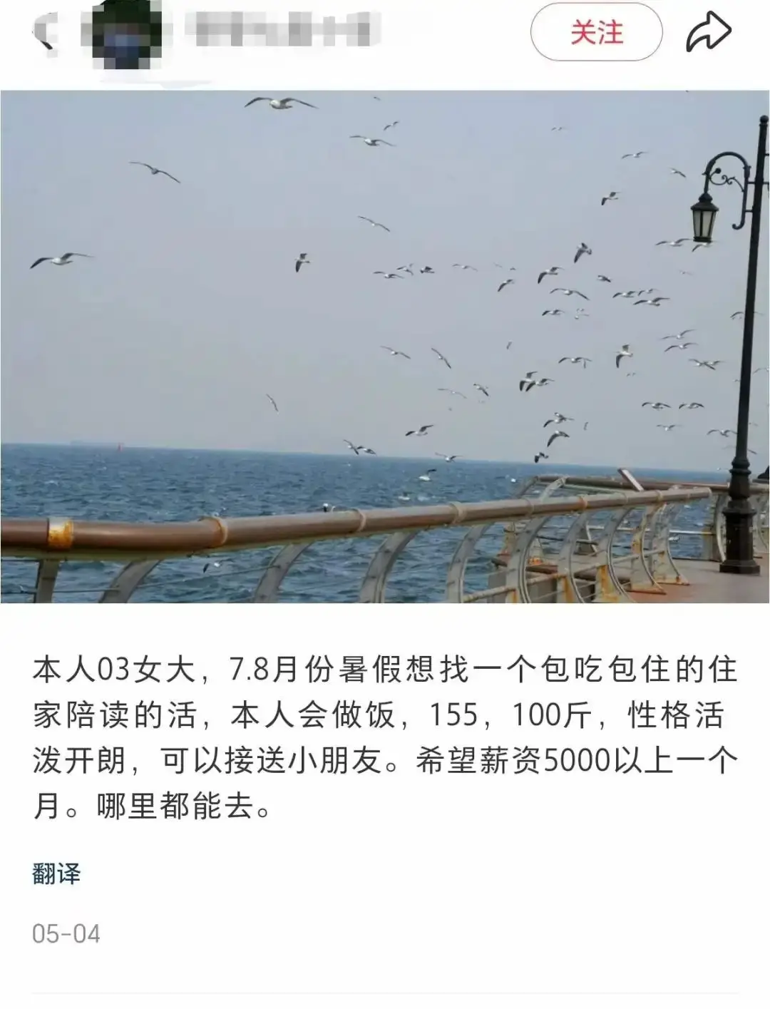 「暑假伴读」，谁在悄悄买单？_「暑假伴读」，谁在悄悄买单？_