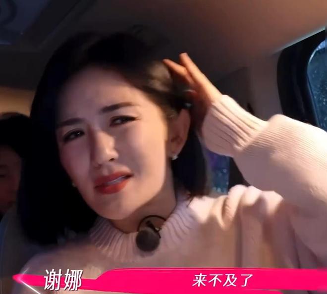 张杰谢娜饭桌__谢娜助阵张杰演唱会