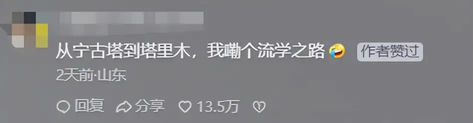 中国沙漠穿越__穿越新疆沙漠要几天