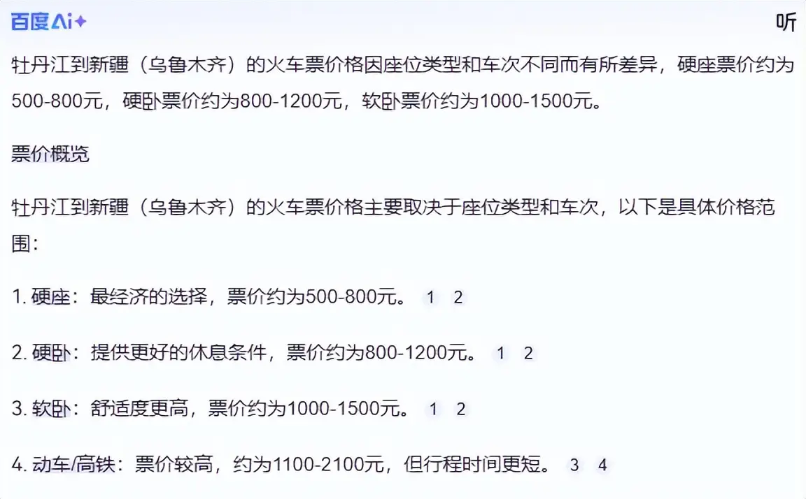 中国沙漠穿越_穿越新疆沙漠要几天_