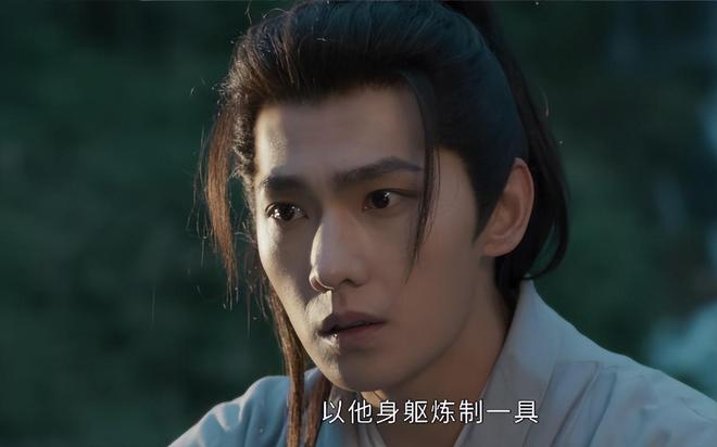 凡人修仙传杨洋__杨洋演的修仙电视剧