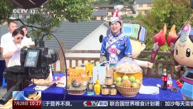 年中经济观察丨泼水狂欢、特色民俗……沉浸式体验激活乡村消费活力
