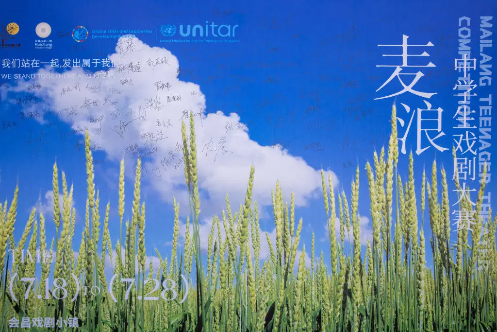 在江西会昌戏剧小镇，00后中学生举办了自己的戏剧比赛