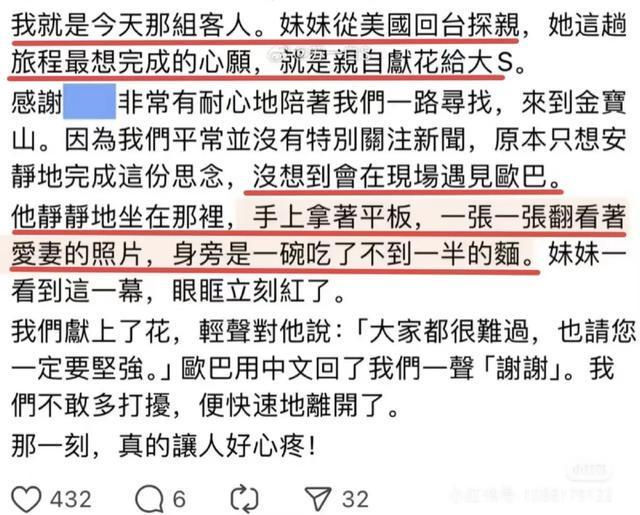 _晚年死墓绝_墓库中的亲人寿命不长