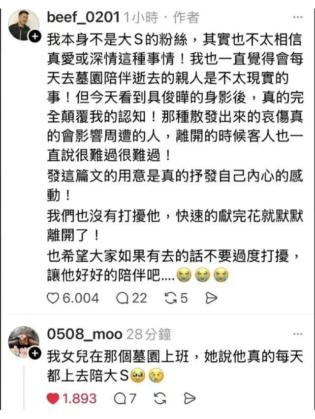墓库中的亲人寿命不长__晚年死墓绝