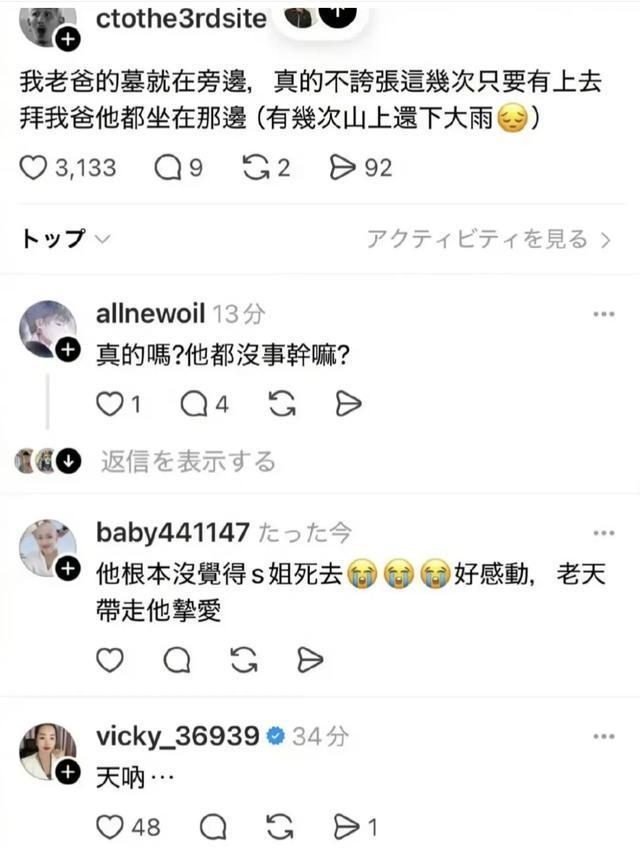 _晚年死墓绝_墓库中的亲人寿命不长