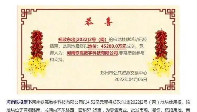 少林寺释永帝个人简历_少林ceo释永信_