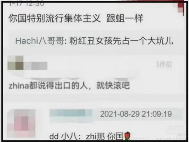 华晨宇绯闻女友为品牌站台翻车，曾精日又辱华，网友呼吁避雷品牌_华晨宇绯闻女友为品牌站台翻车，曾精日又辱华，网友呼吁避雷品牌_