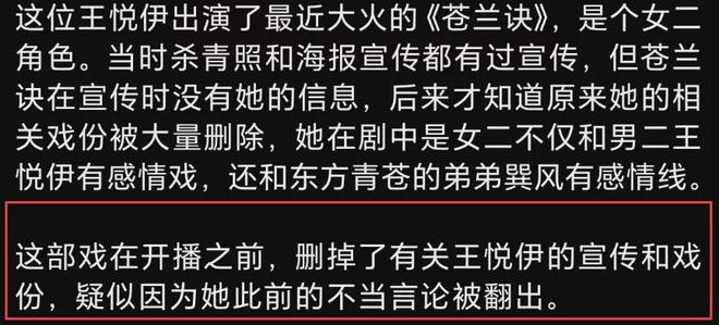 华晨宇绯闻女友为品牌站台翻车，曾精日又辱华，网友呼吁避雷品牌_华晨宇绯闻女友为品牌站台翻车，曾精日又辱华，网友呼吁避雷品牌_