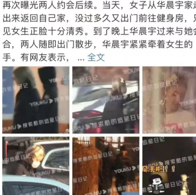 _华晨宇绯闻女友为品牌站台翻车，曾精日又辱华，网友呼吁避雷品牌_华晨宇绯闻女友为品牌站台翻车，曾精日又辱华，网友呼吁避雷品牌