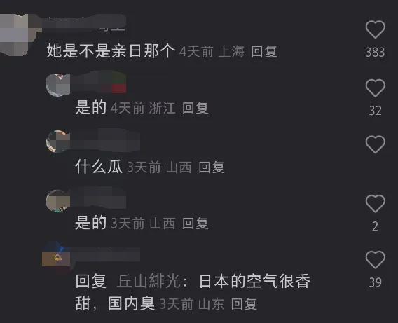 _华晨宇绯闻女友为品牌站台翻车，曾精日又辱华，网友呼吁避雷品牌_华晨宇绯闻女友为品牌站台翻车，曾精日又辱华，网友呼吁避雷品牌