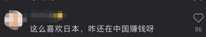 华晨宇绯闻女友为品牌站台翻车，曾精日又辱华，网友呼吁避雷品牌__华晨宇绯闻女友为品牌站台翻车，曾精日又辱华，网友呼吁避雷品牌
