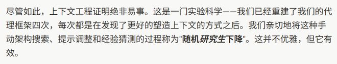 谷歌主任__谷歌管理层