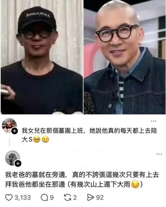 具俊晔近况被曝光！现身大s墓地瘦成这样，坐在椅子上好悲伤_具俊晔近况被曝光！现身大s墓地瘦成这样，坐在椅子上好悲伤_