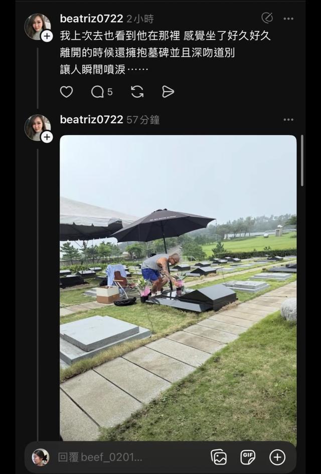 具俊晔近况被曝光！现身大s墓地瘦成这样，坐在椅子上好悲伤__具俊晔近况被曝光！现身大s墓地瘦成这样，坐在椅子上好悲伤
