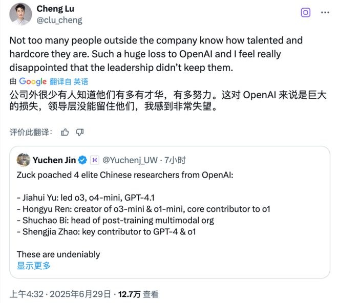 中国的顶级大脑被欧美挖走了__中国的顶级大脑被欧美挖走了
