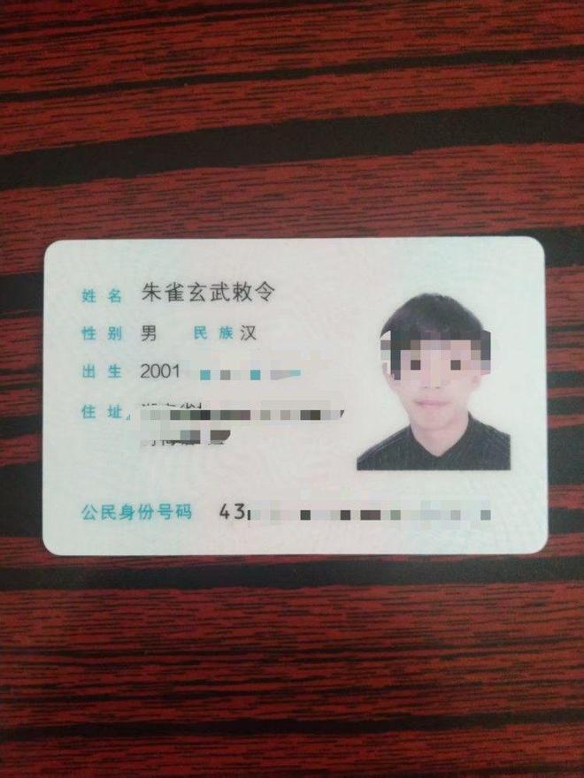 朱雀玄武有什么讲究_朱雀玄武是什么_
