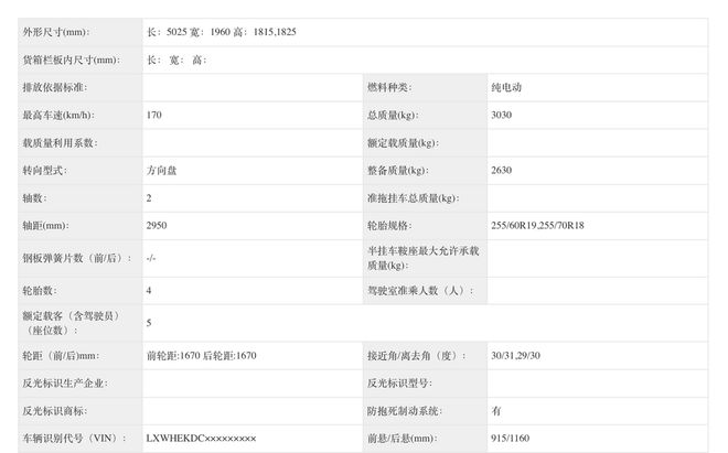 _福特烈马bronco汽车之家_福特烈马混动
