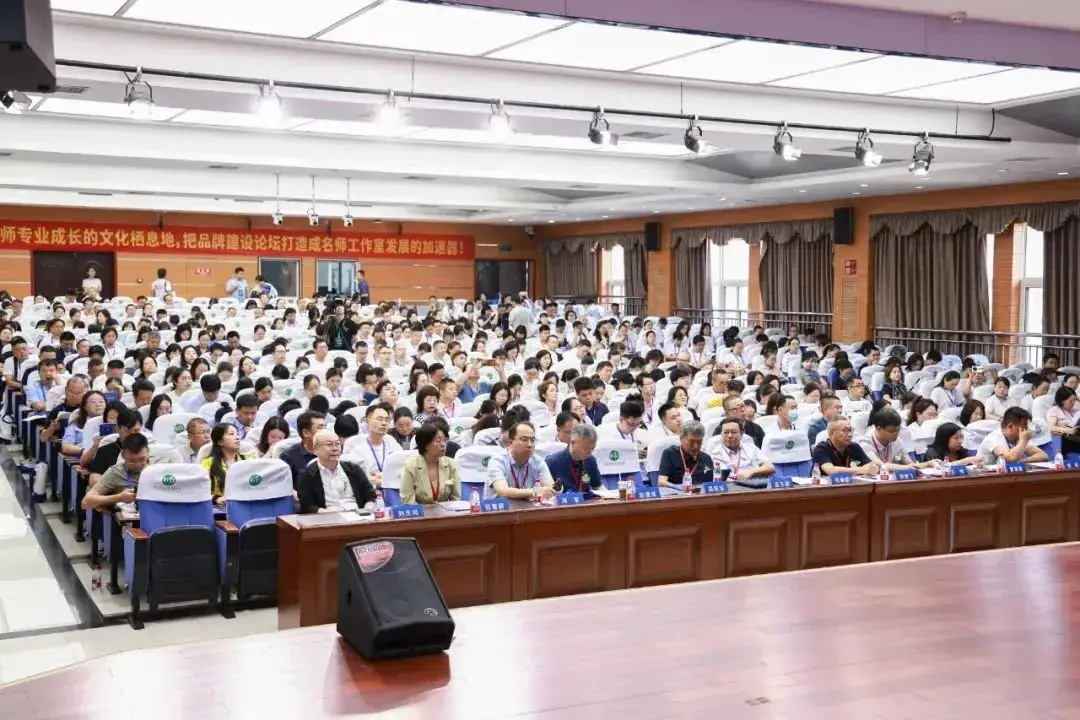 聚焦教育家精神：从“功能型组织”到“品牌化平台” ——第三届全国名师工作室品牌建设论坛综述__聚焦教育家精神：从“功能型组织”到“品牌化平台” ——第三届全国名师工作室品牌建设论坛综述