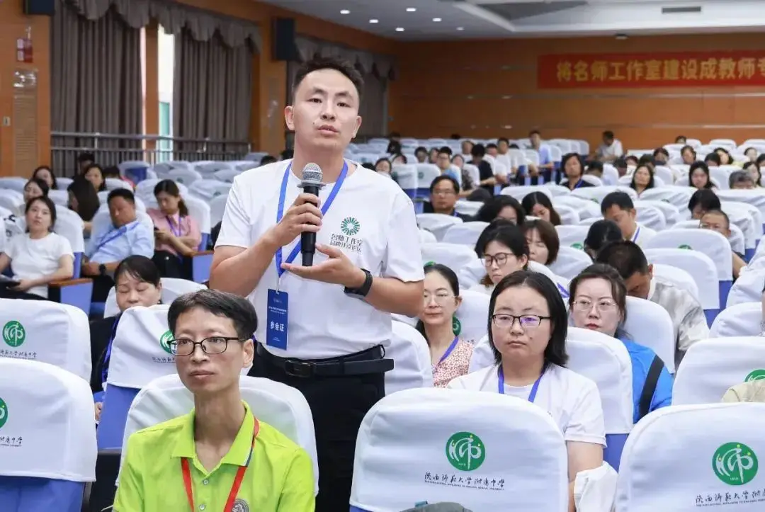 聚焦教育家精神：从“功能型组织”到“品牌化平台” ——第三届全国名师工作室品牌建设论坛综述_聚焦教育家精神：从“功能型组织”到“品牌化平台” ——第三届全国名师工作室品牌建设论坛综述_