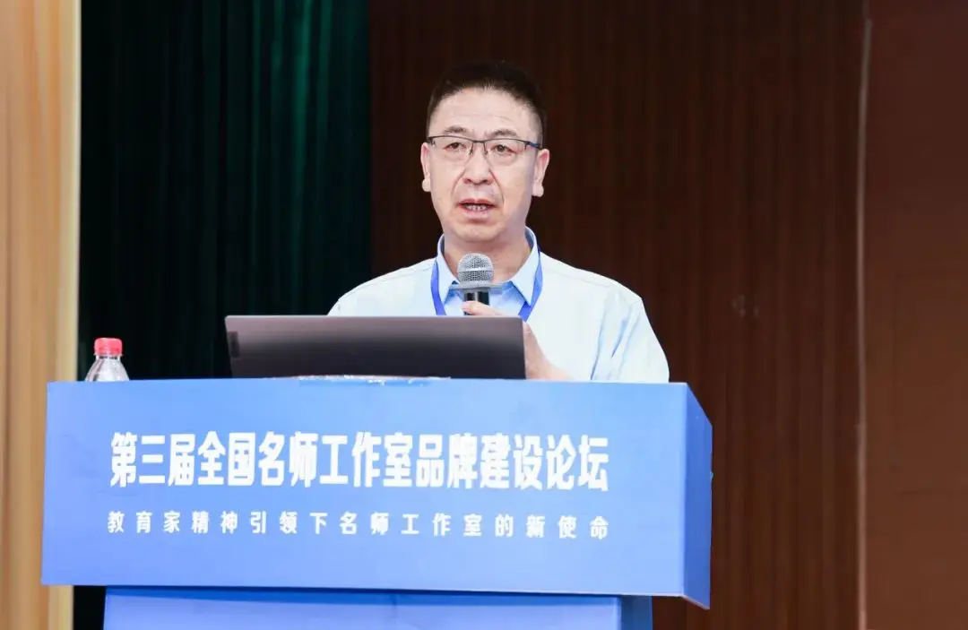 聚焦教育家精神：从“功能型组织”到“品牌化平台” ——第三届全国名师工作室品牌建设论坛综述__聚焦教育家精神：从“功能型组织”到“品牌化平台” ——第三届全国名师工作室品牌建设论坛综述