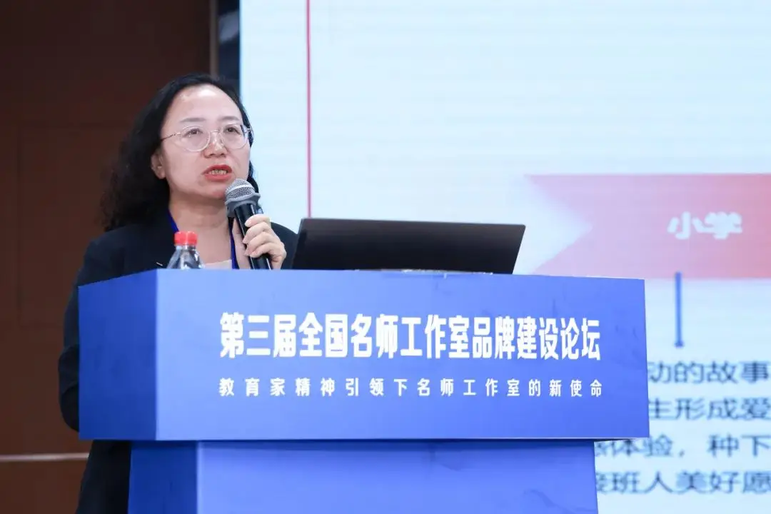聚焦教育家精神：从“功能型组织”到“品牌化平台” ——第三届全国名师工作室品牌建设论坛综述_聚焦教育家精神：从“功能型组织”到“品牌化平台” ——第三届全国名师工作室品牌建设论坛综述_