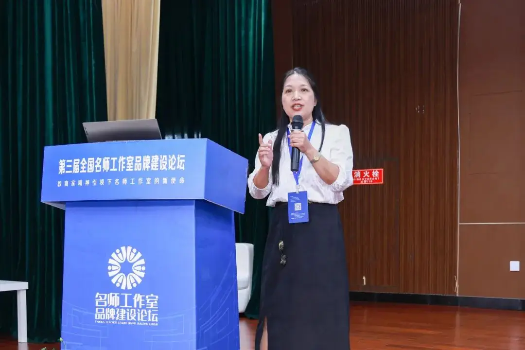 _聚焦教育家精神：从“功能型组织”到“品牌化平台” ——第三届全国名师工作室品牌建设论坛综述_聚焦教育家精神：从“功能型组织”到“品牌化平台” ——第三届全国名师工作室品牌建设论坛综述